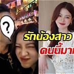 เบอร์ ใหญ่ วัน นี้